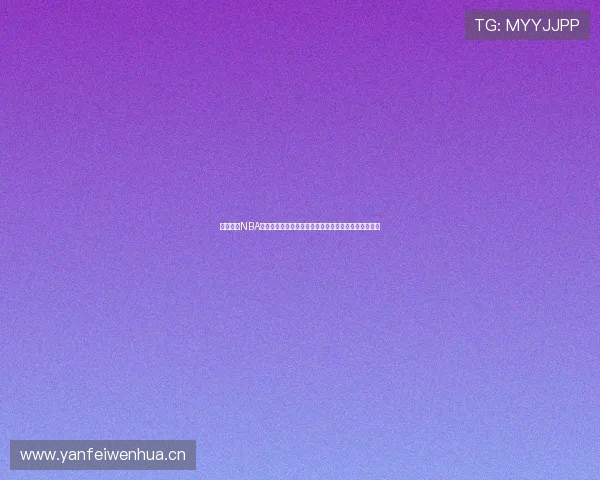 最新免费NBA直播软件推荐大全及高清观赛指南平台精选与下载攻略