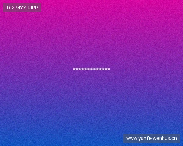 光速体育直播平台最新版下载，畅享极速赛事直播体验