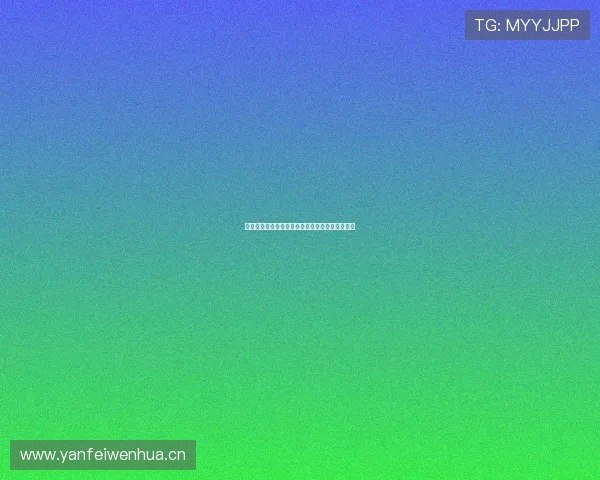 鲨鱼直播苹果客户端下载官网最新版安全安装指南